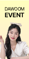 이벤트