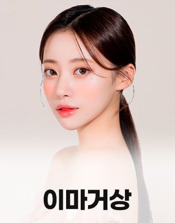 이마거상