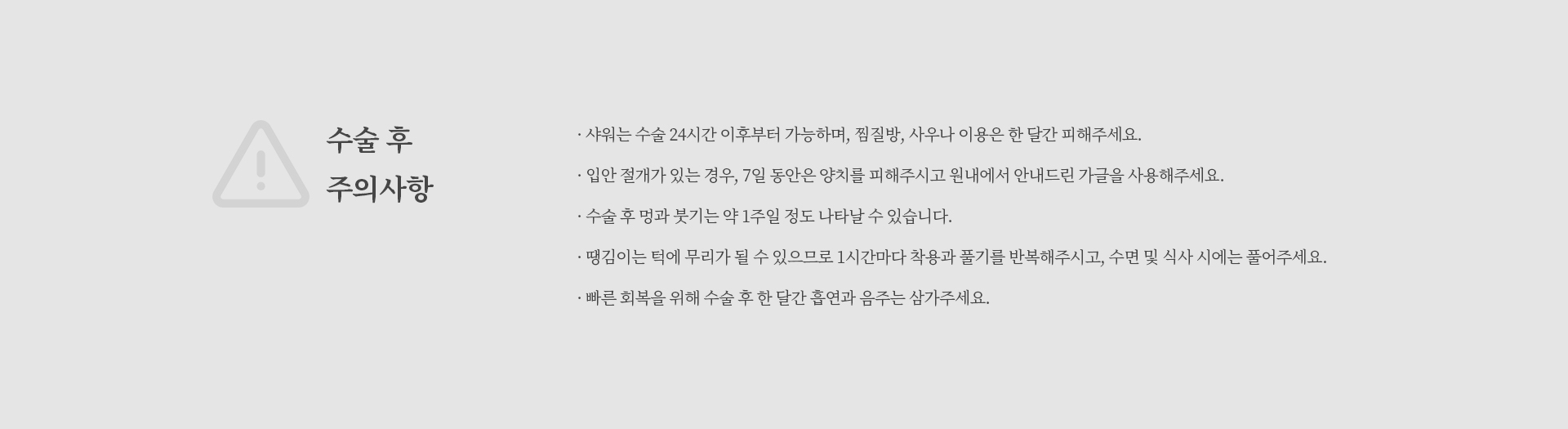 턱끝거상 상세07