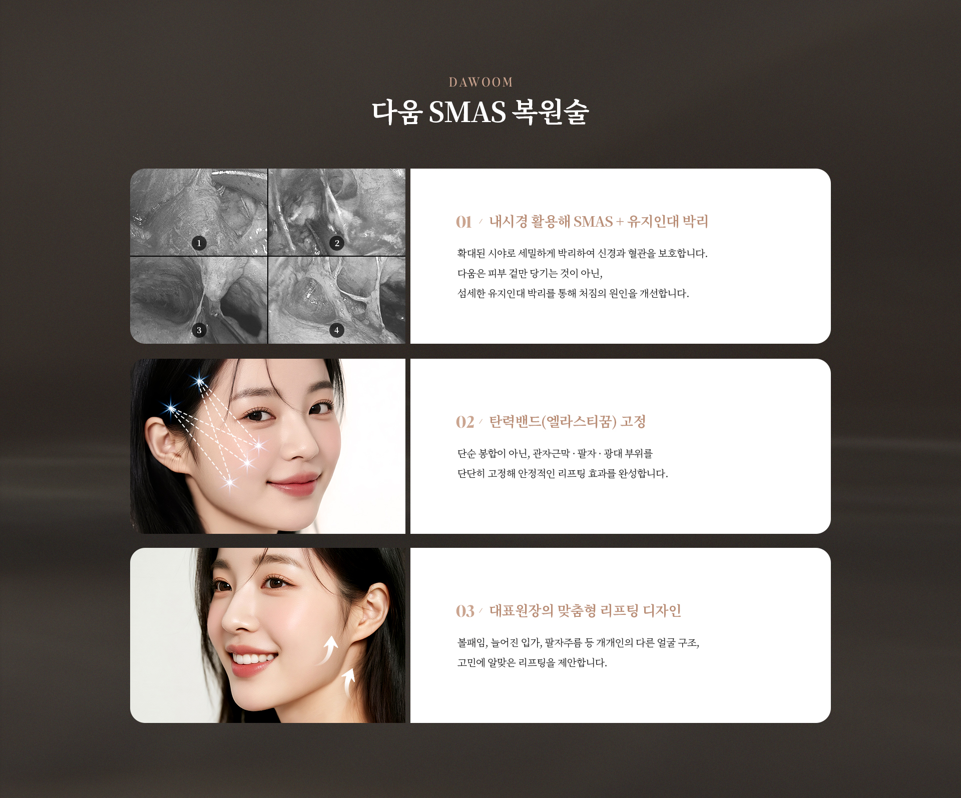 걸리버리프트 상세02