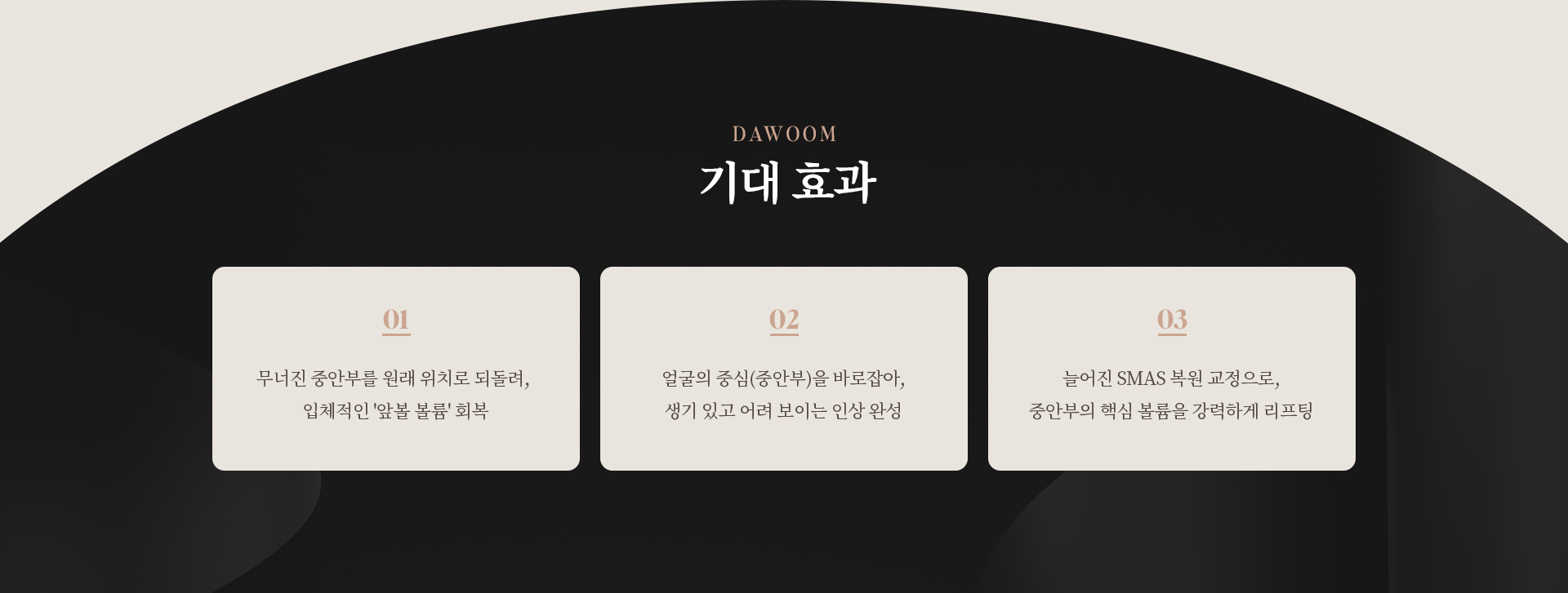 걸리버리프트 상세06