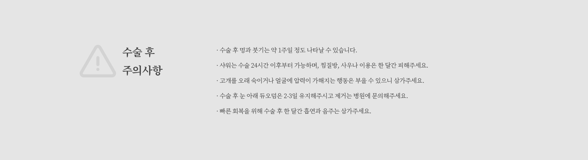 걸리버리프트 상세08