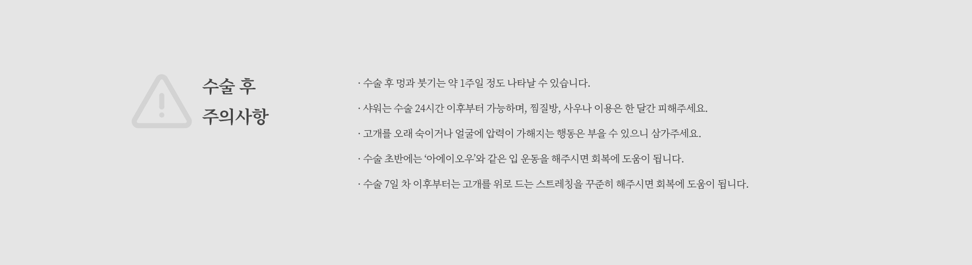 브이리프트 상세08