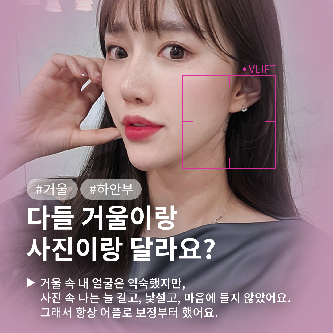 브이리프트 이벤트