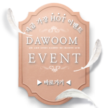 eventbox