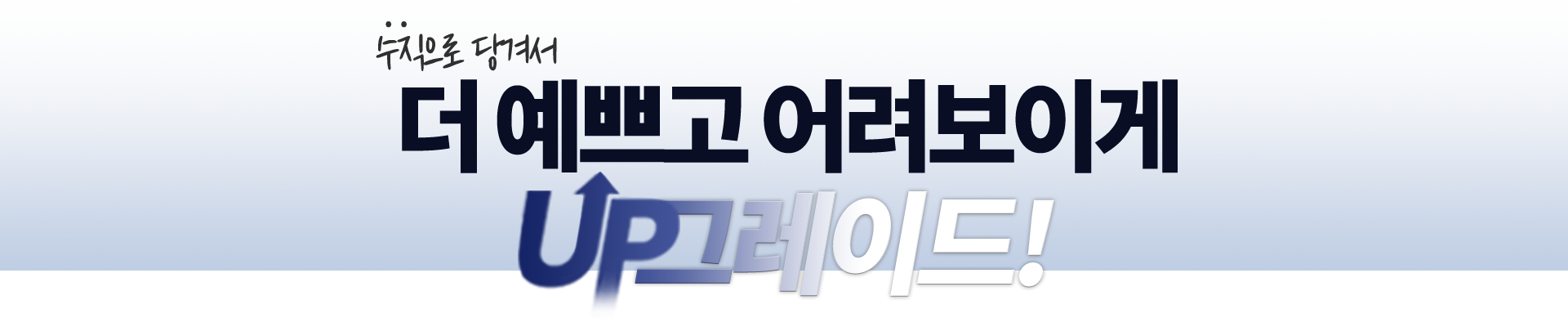 overlay-image